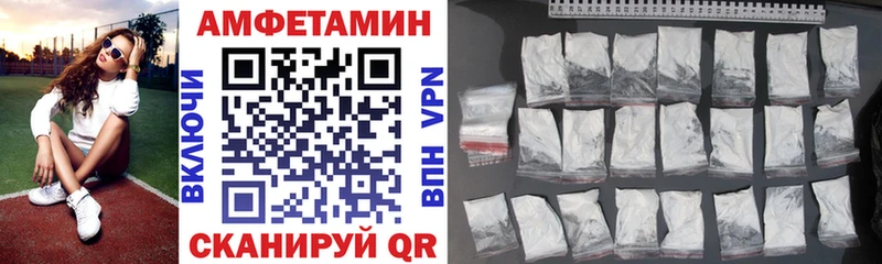 АМФ Premium  что такое   Плавск 