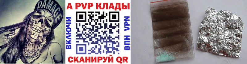 А ПВП мука  магазин  наркотиков  Плавск 