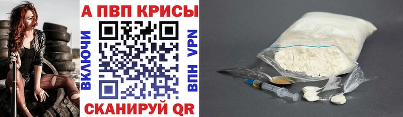 Alpha PVP СК Плавск