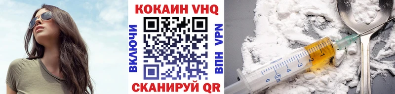 Кокаин Эквадор  Плавск 