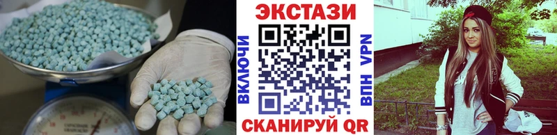 где купить Плавск Ecstasy MDMA