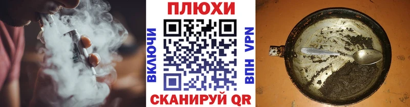Гашиш индика сатива Плавск