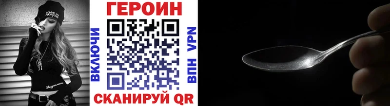 купить   Плавск  Героин гречка 