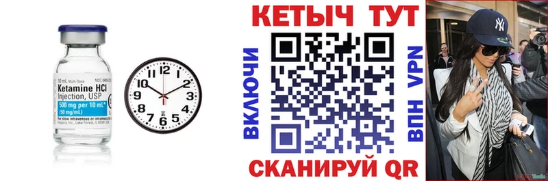 КЕТАМИН ketamine  ссылка на мегу зеркало  Плавск 