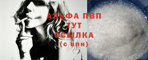 mdpv Абаза