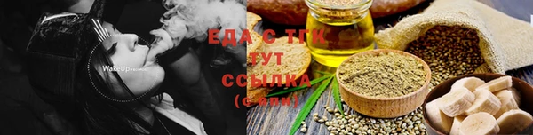 эйфоретик Абдулино