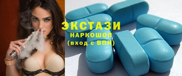 MDMA Алзамай
