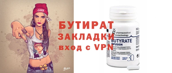 эйфоретик Абдулино
