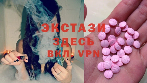 mdpv Абаза