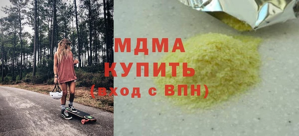mdpv Абаза