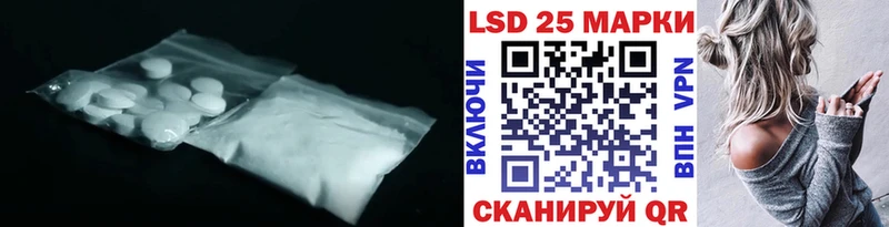 Лсд 25 экстази кислота  Плавск 