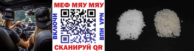 где можно купить кракен как зайти МЕФ mephedrone Плавск