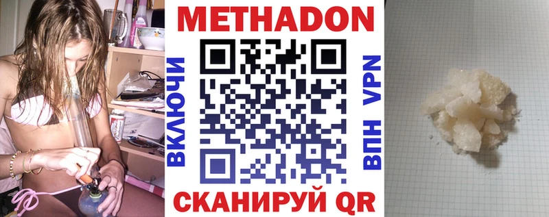 мориарти какой сайт Плавск МЕТАДОН белоснежный