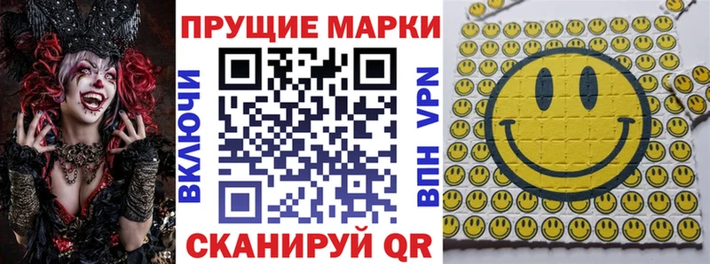 Марки NBOMe 1,5мг  купить наркотики цена  Плавск 